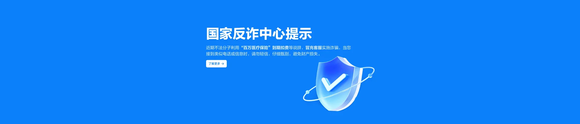威海移动宽带