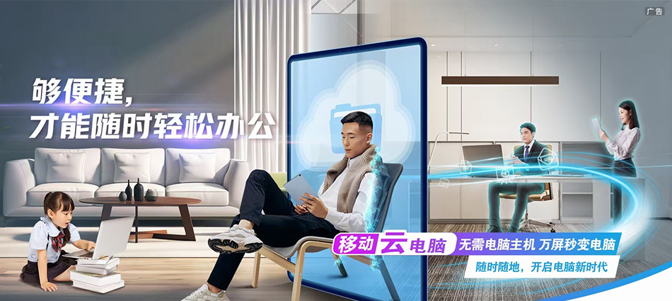 威海火炬高技术产业开发区移动宽带移动宽带新装价格表