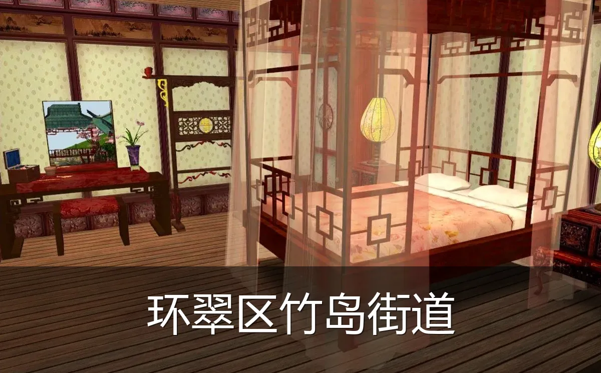 环翠区竹岛街道